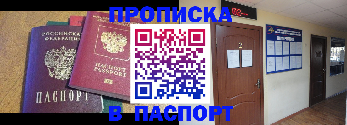 регистрация для дет. сада в Орловской области