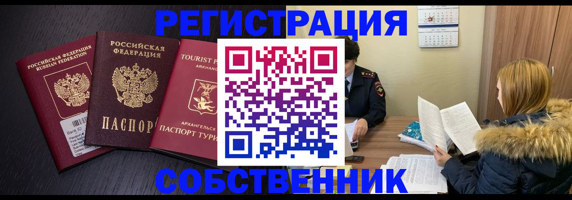 регистрация для школы в Орловской области